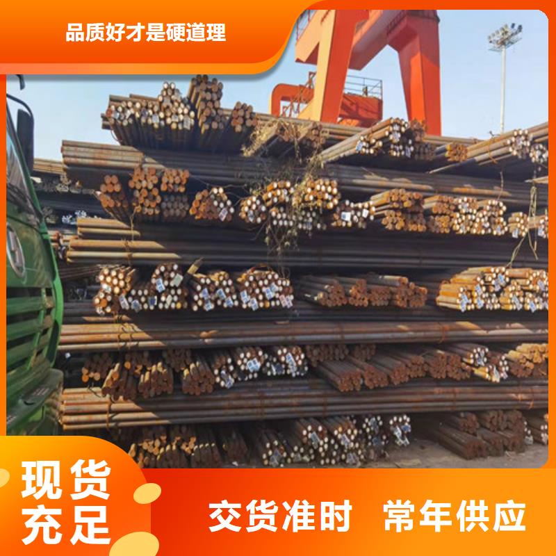 圓鋼-鋼板切割廠家貨源穩(wěn)定