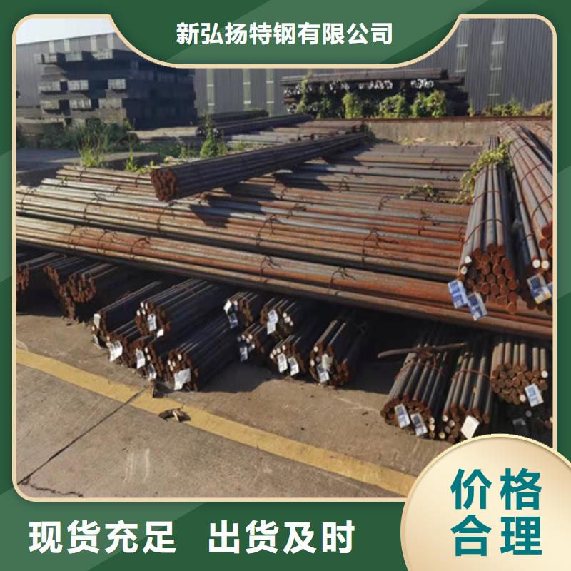 圆钢 Q460圆钢货源足质量好
