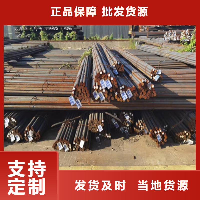 【圓鋼 合金鋼板滿足客戶所需】