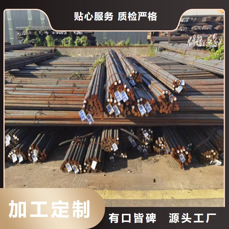 圆钢 热轧板品质卓越