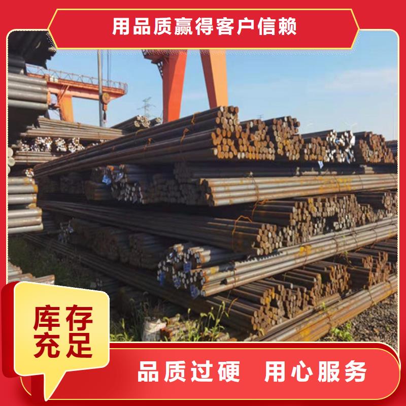 圓鋼-【鋼板切割】廠家型號(hào)齊全