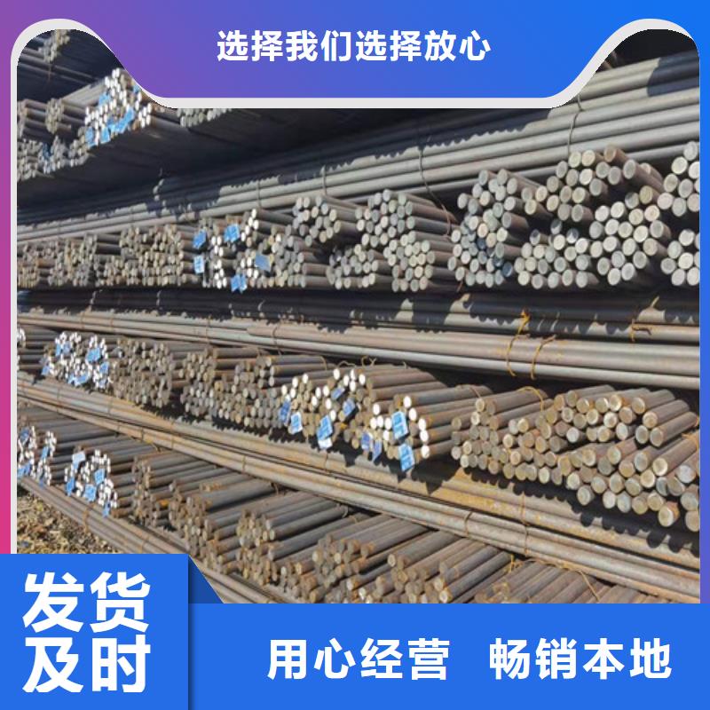 圓鋼45#碳結(jié)鋼交貨準(zhǔn)時