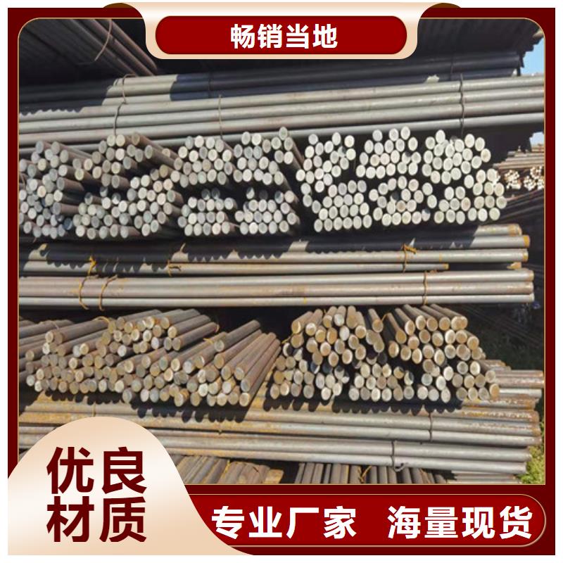 圓鋼 Q460圓鋼嚴格把控每一處細節(jié)
