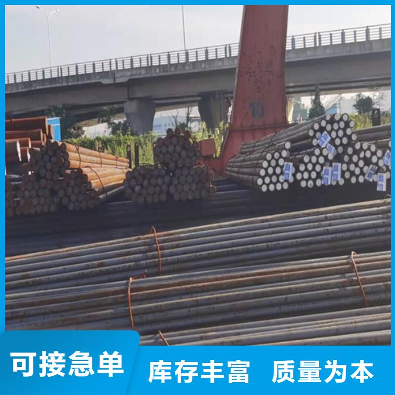 圆钢-合金钢板用心经营