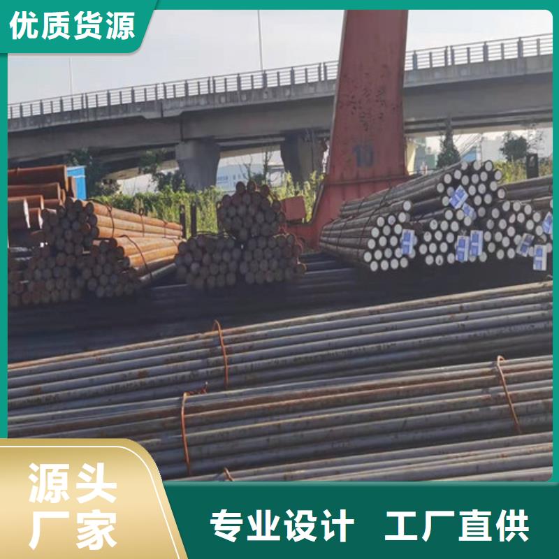 【圓鋼】Q355D圓鋼免費(fèi)回電