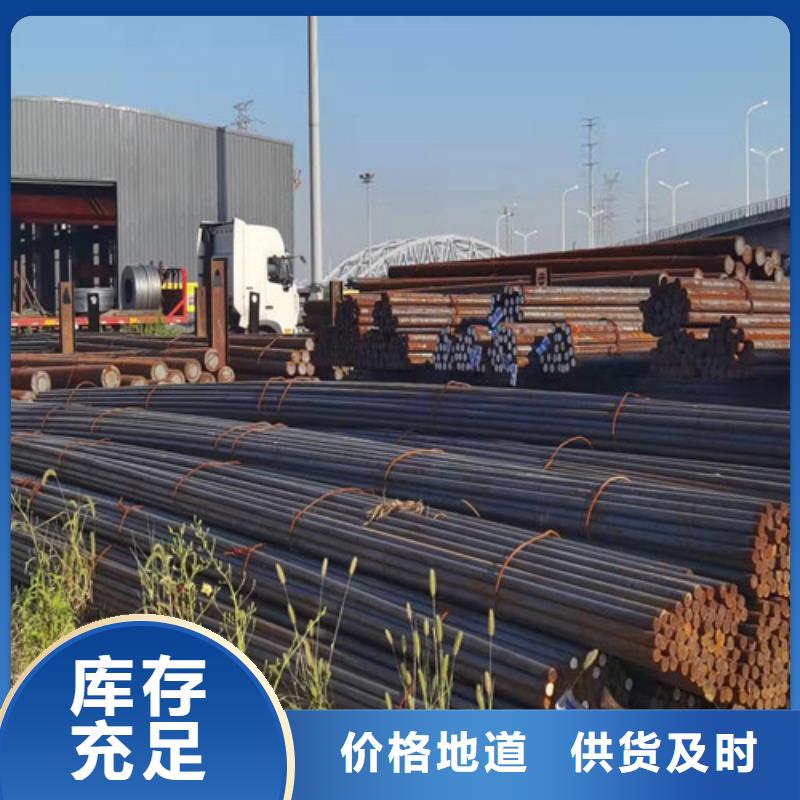 【圆钢】GCR15圆钢专业的生产厂家