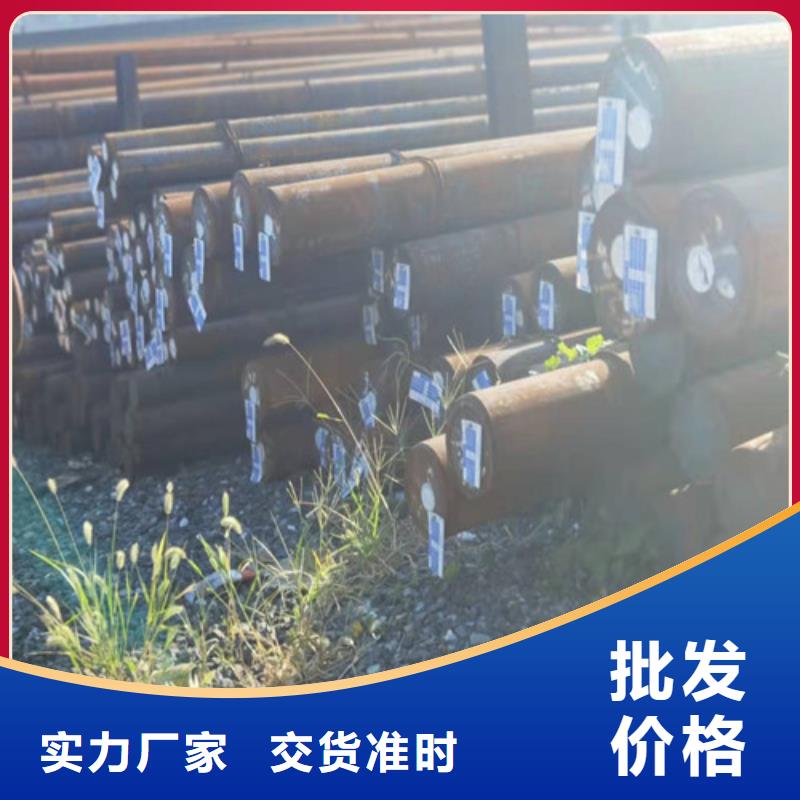 圓鋼【42CRMO合金鋼板切割】廠家直銷直供