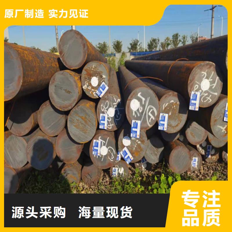 圆钢,42CRMO钢板优选好材铸造好品质