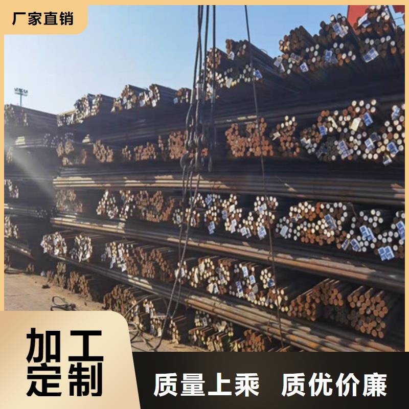 【圓鋼】Q355D圓鋼免費(fèi)回電