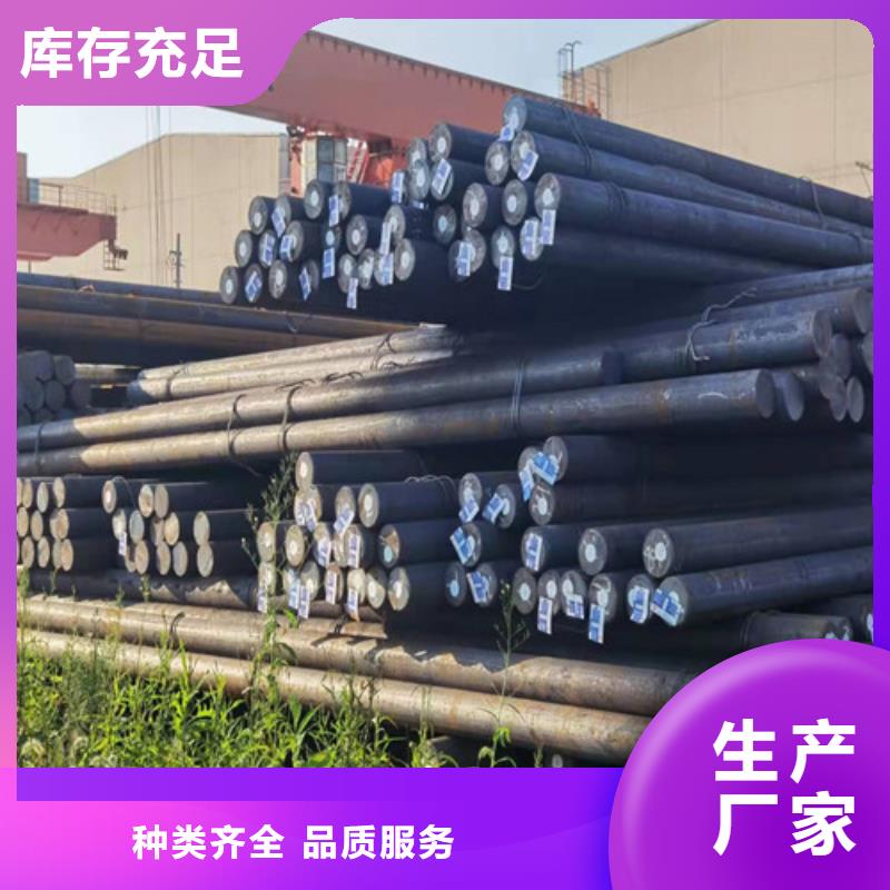 【圓鋼】-40CR鋼板源頭廠家供應(yīng)