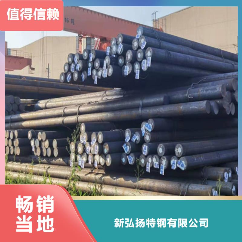 【圓鋼合金板精工制作】