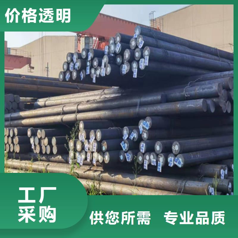 圆钢热轧板颜色尺寸款式定制
