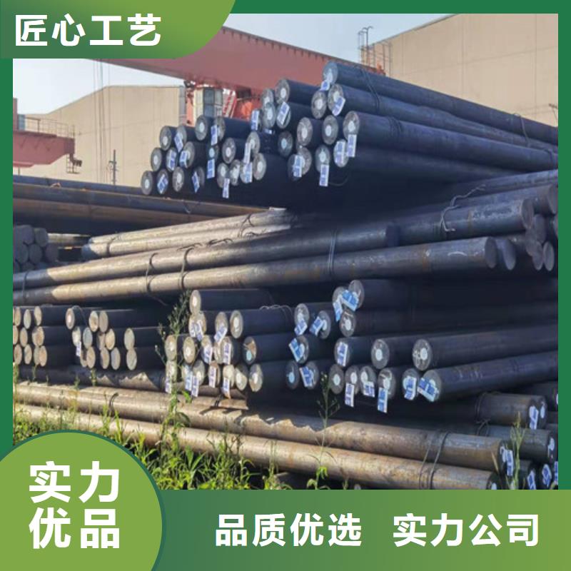圓鋼,45#冷板多年行業(yè)積累