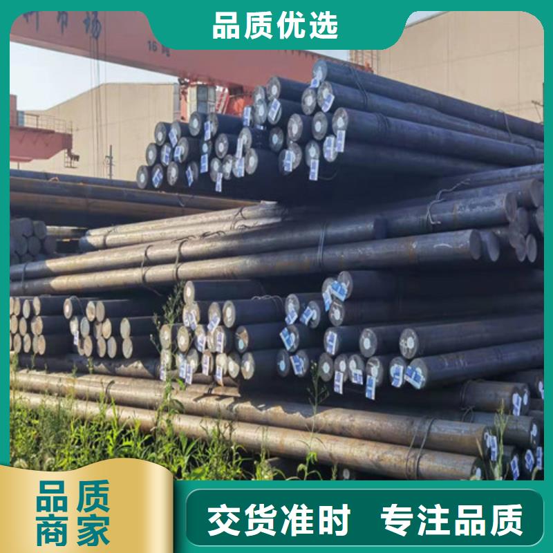 圓鋼Q355D圓鋼支持定制加工
