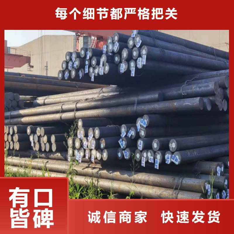 圓鋼Q390圓鋼專業(yè)設(shè)計(jì)