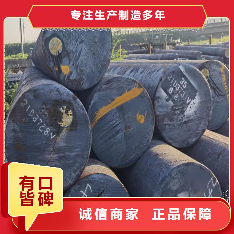 圆钢-10#钢板源头工厂量大优惠