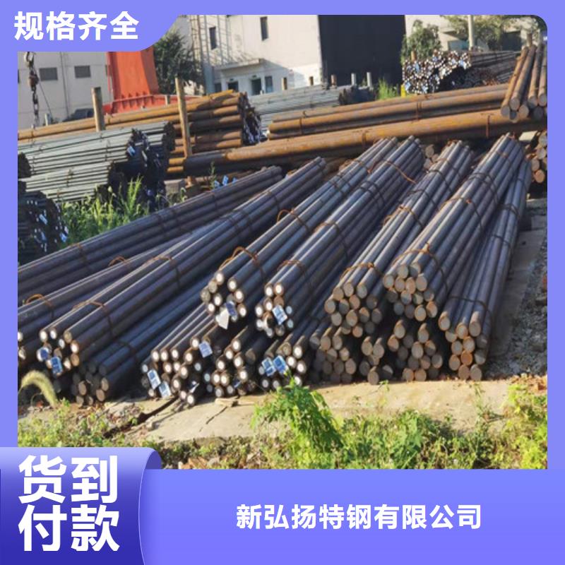 圓鋼_Q690B鋼板您想要的我們都有