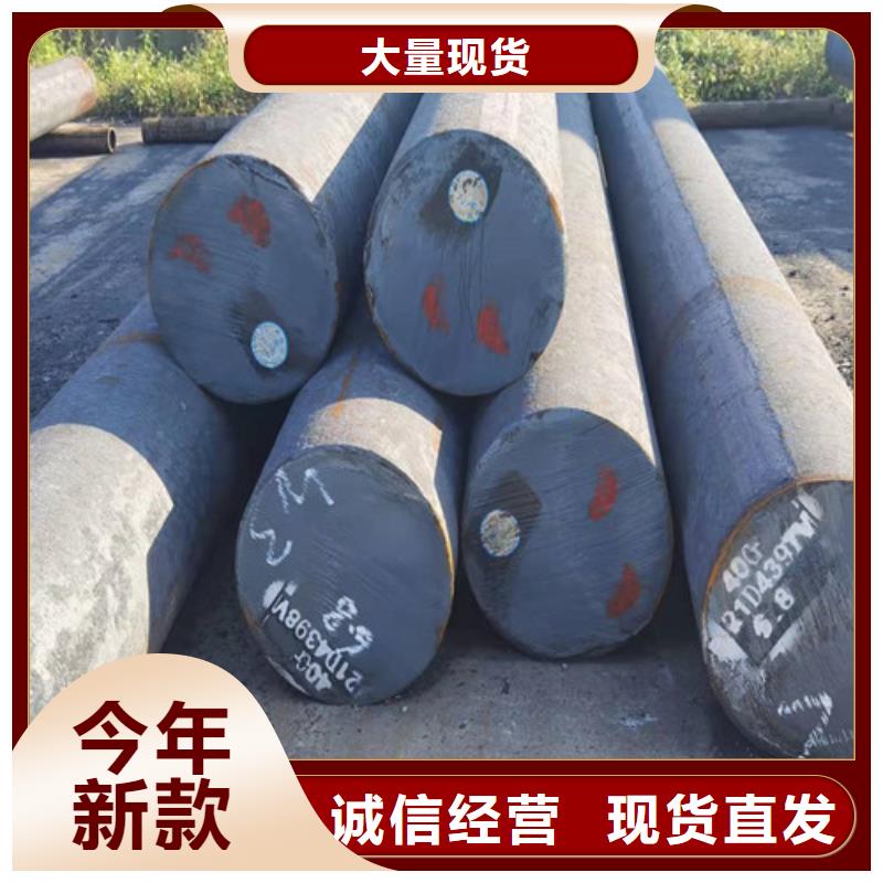 圓鋼_Q345C中板拒絕偽劣產(chǎn)品