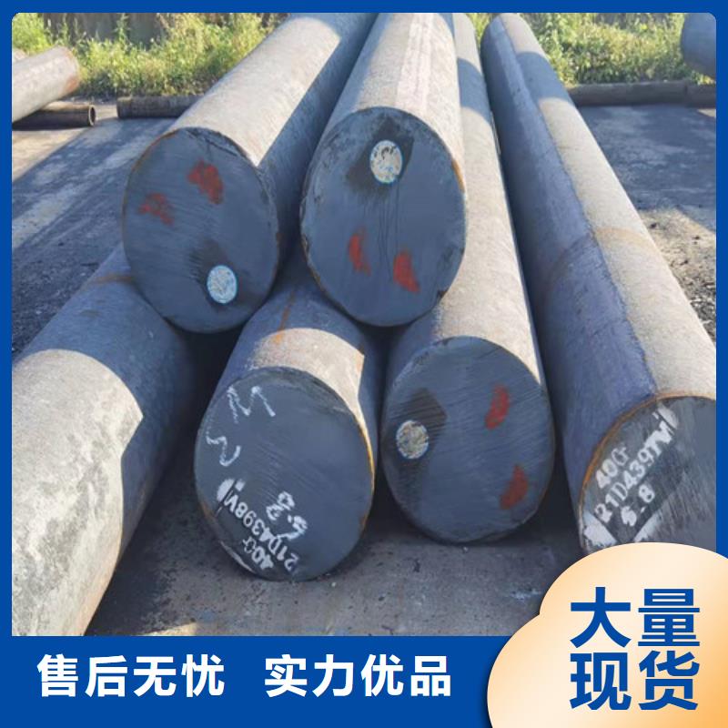 【圓鋼】GCR15圓鋼廠家直銷值得選擇