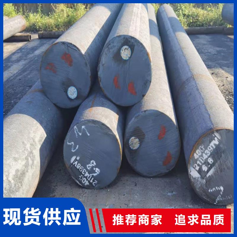 圓鋼 Q460圓鋼嚴(yán)格把控每一處細(xì)節(jié)