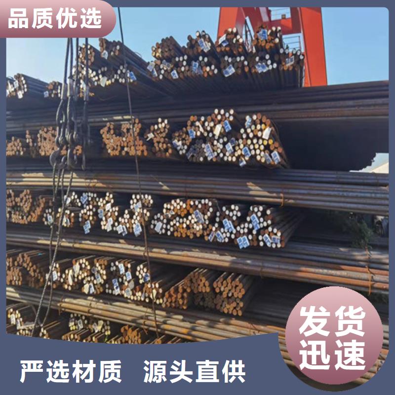 圓鋼40CR鋼板自產(chǎn)自銷