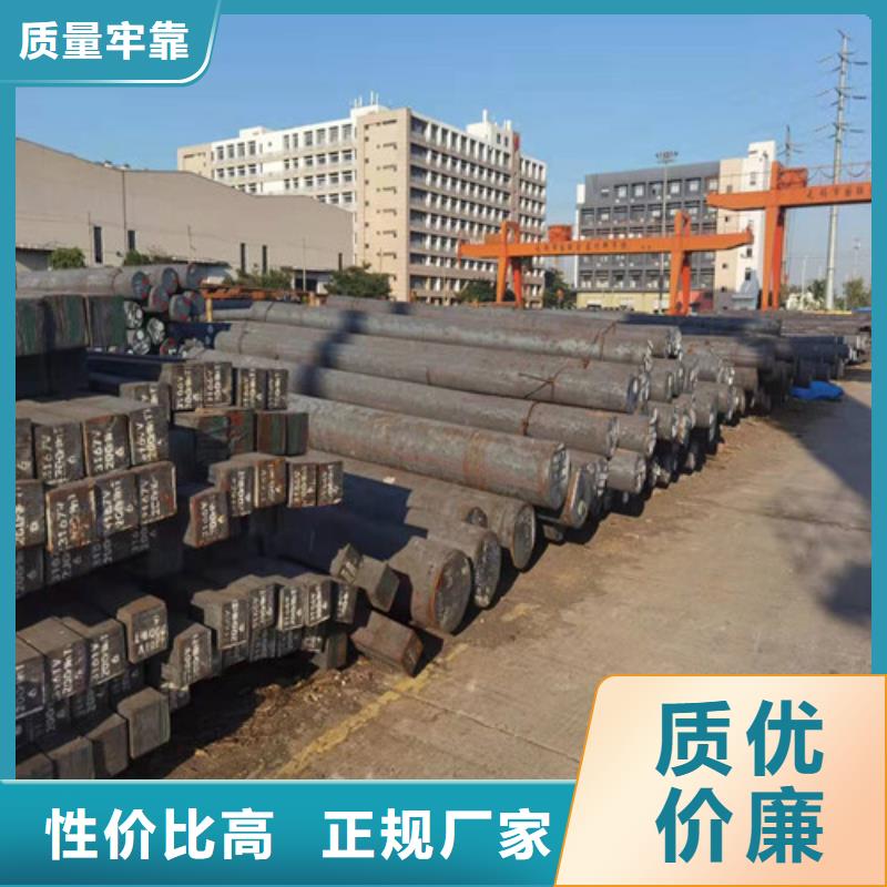圆钢65MN钢板严选用料