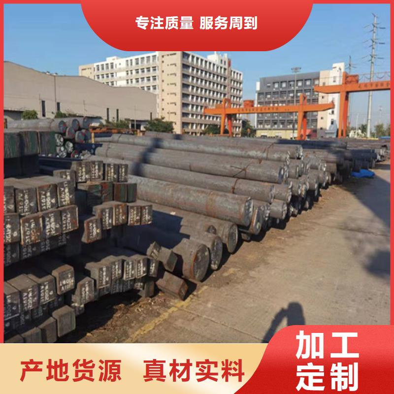 圆钢GCR15圆钢货品齐全
