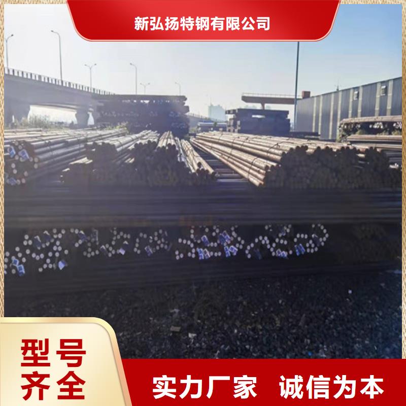 【圓鋼】GCR15圓鋼廠家直銷值得選擇
