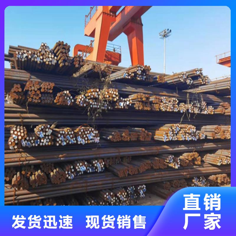 圓鋼Q345高強板產(chǎn)地工廠