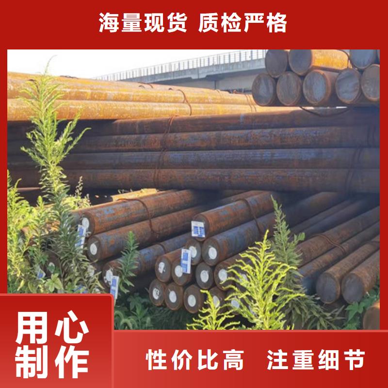 【圓鋼】-40CR鋼板源頭廠家供應(yīng)