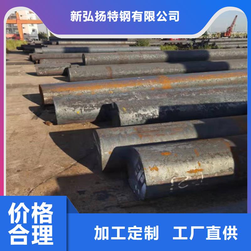 圆钢 Q460圆钢货源足质量好