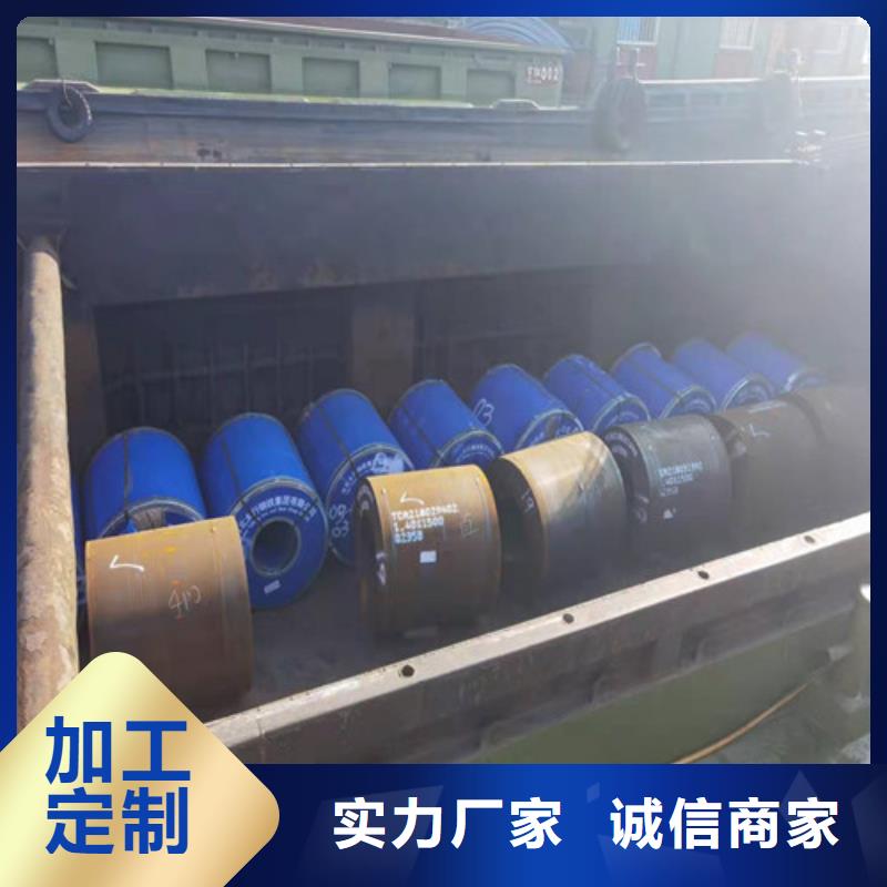 圓鋼GCR15圓鋼層層質(zhì)檢