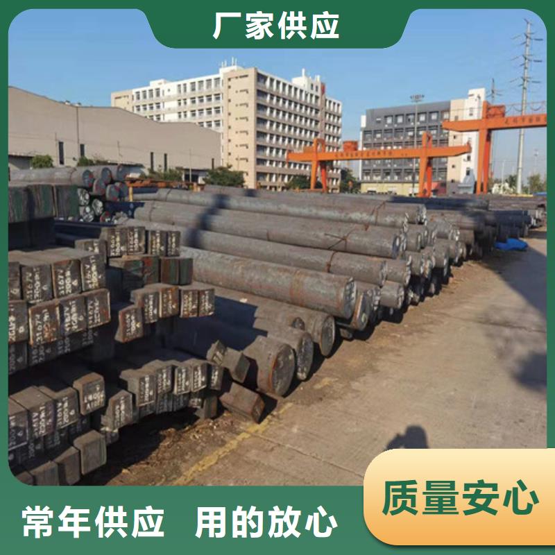 圓鋼-10#鋼板源頭工廠量大優(yōu)惠