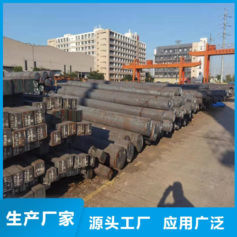 圆钢Q355D圆钢畅销当地