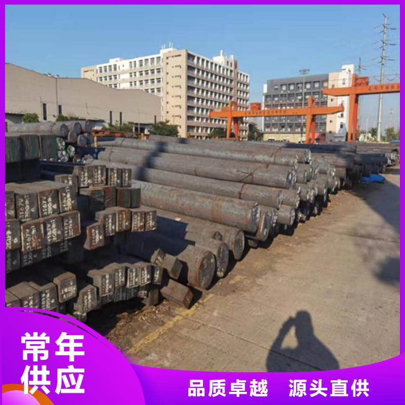 圆钢45#碳结钢交货准时