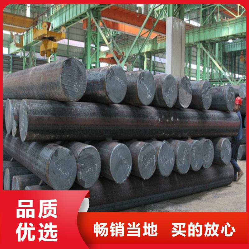 【圓鋼】20CRMO圓鋼0中間商差價(jià)