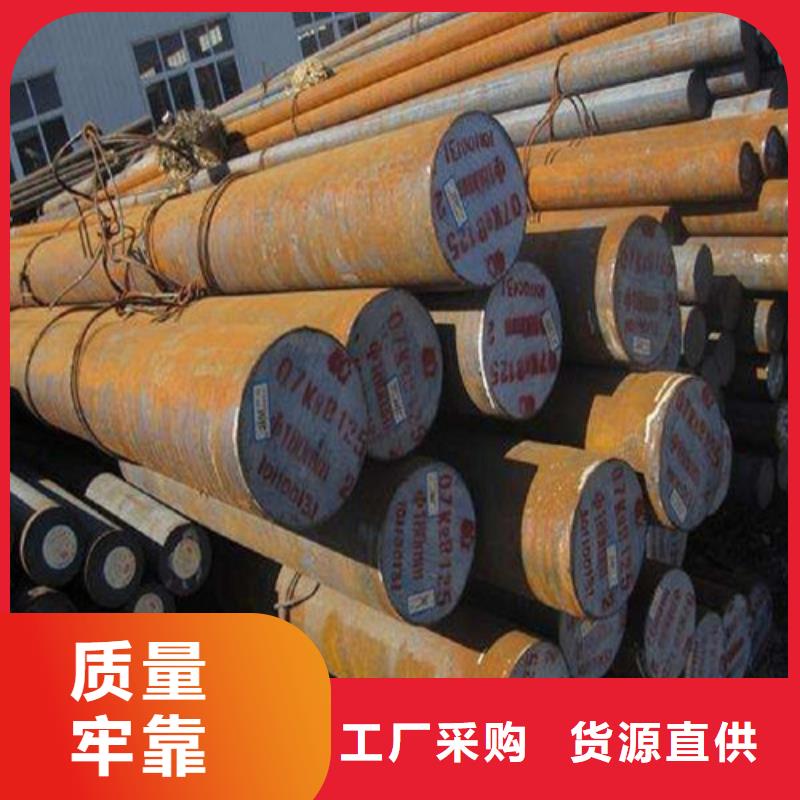 圓鋼鋼板切割極速發(fā)貨