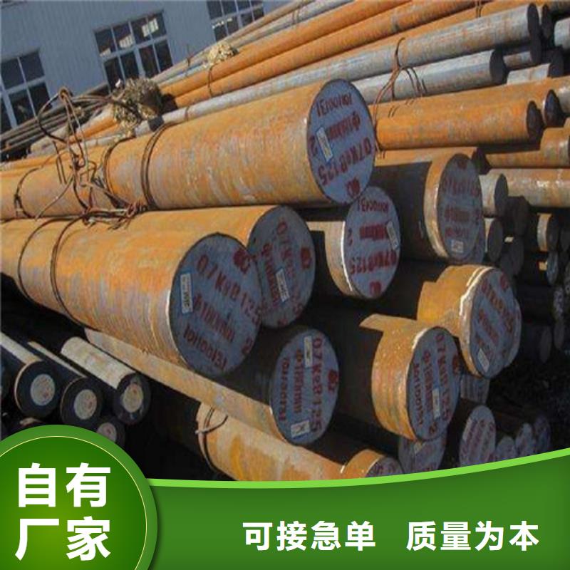 圓鋼鋼板切割極速發(fā)貨