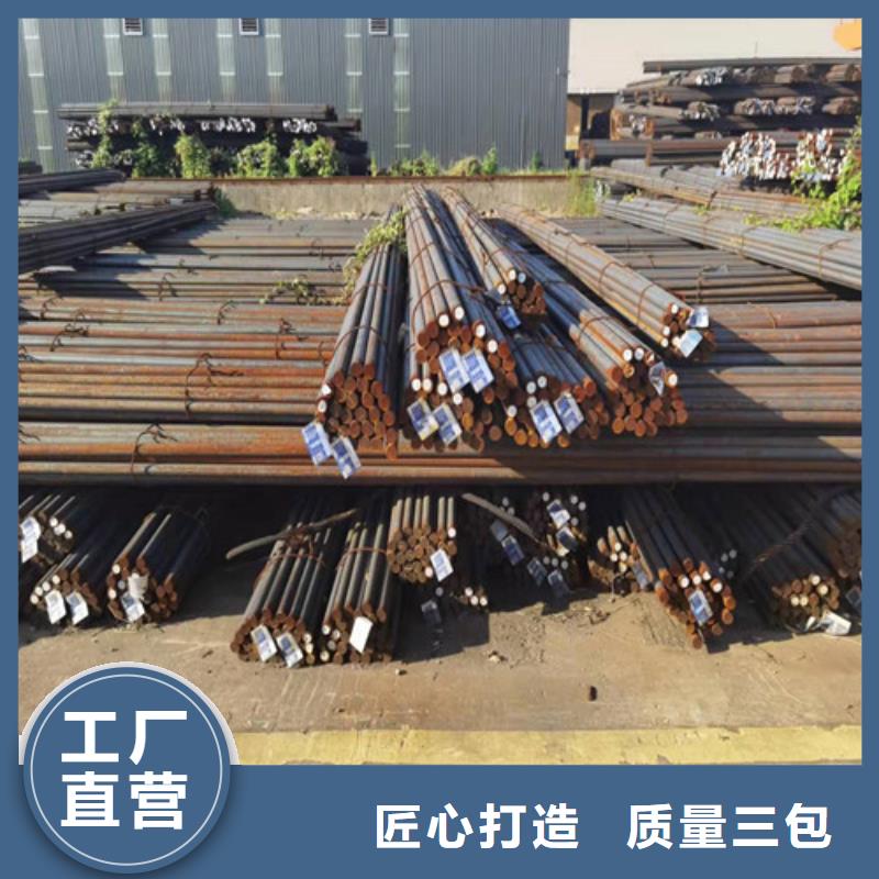 圓鋼,20#熱軋中厚板源廠直銷