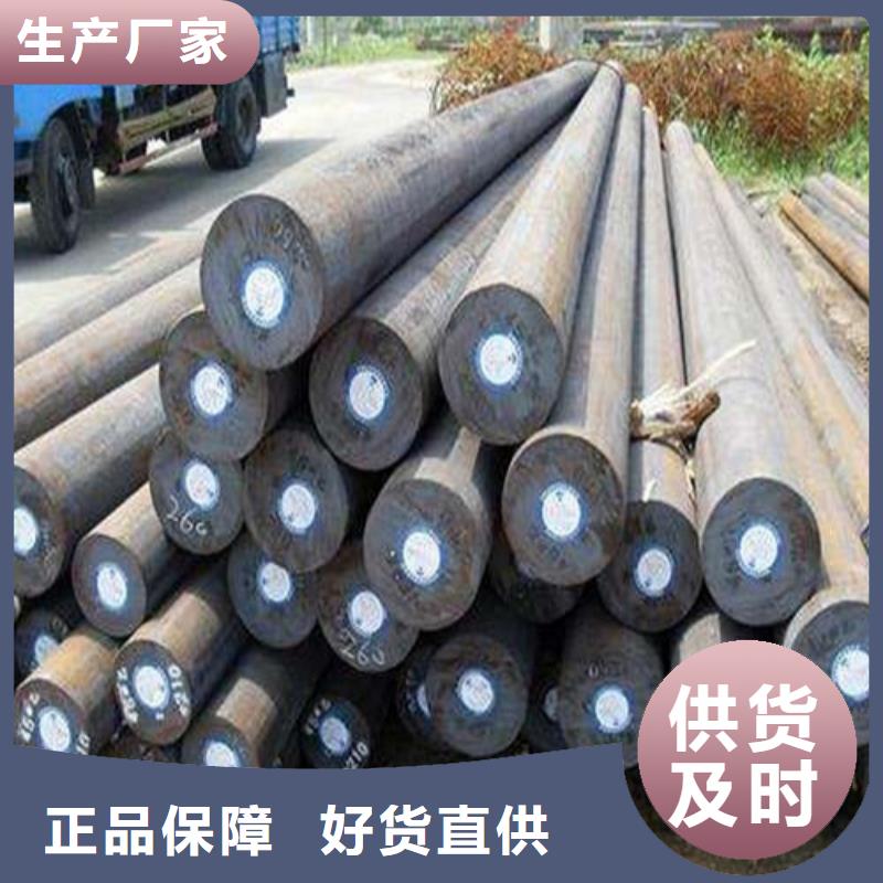 圓鋼Q355E圓鋼服務(wù)至上