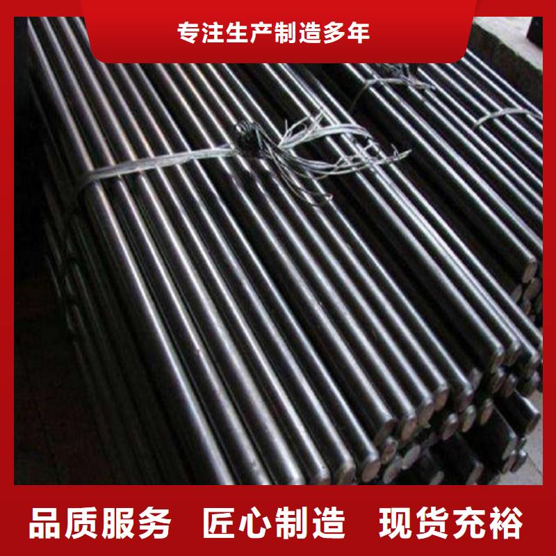 圓鋼-鋼板N年大品牌