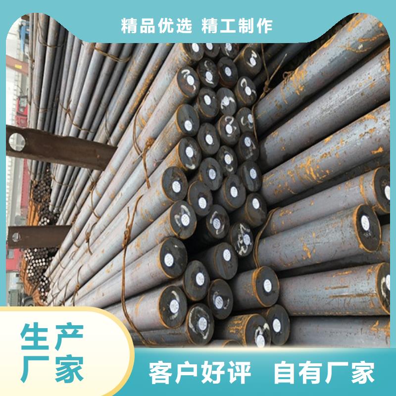 圆钢-合金钢板用心经营