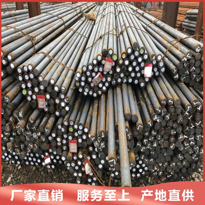圆钢 Q460圆钢货源足质量好