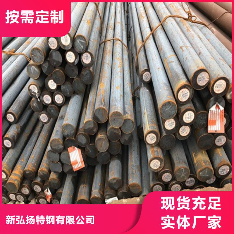 圓鋼_ Q460圓鋼匠心制造