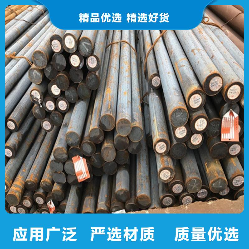 圓鋼 鍋爐鋼板貨品齊全