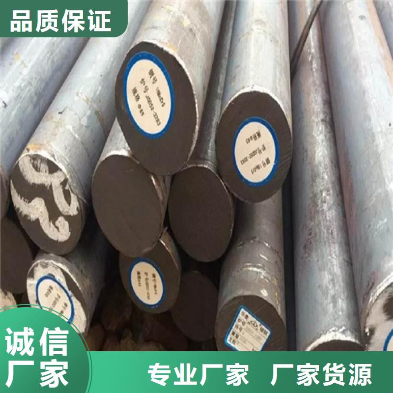【圓鋼合金板精工制作】