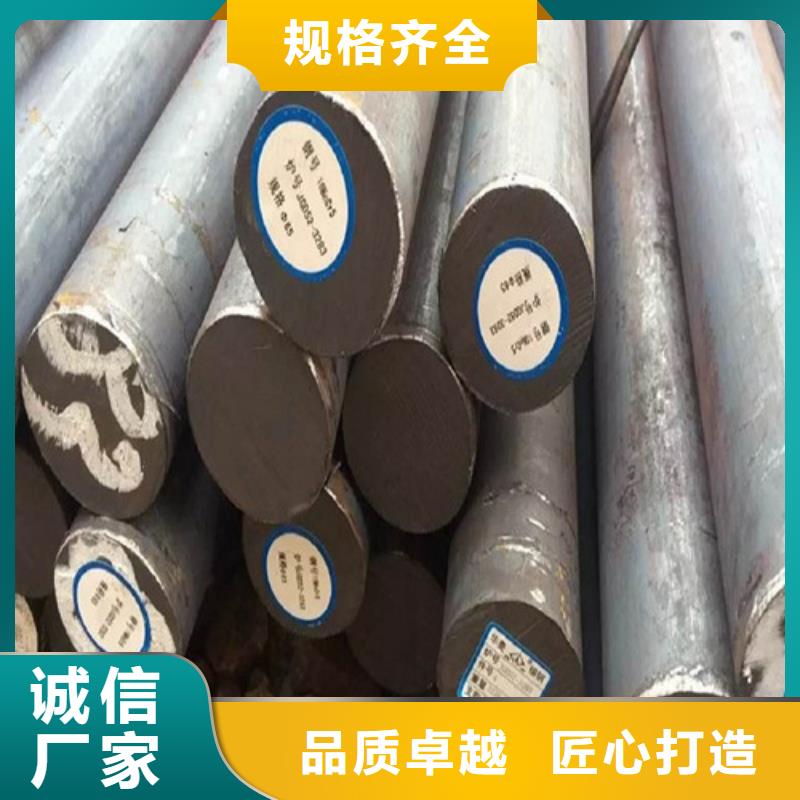 圓鋼-10#鋼板源頭工廠量大優(yōu)惠