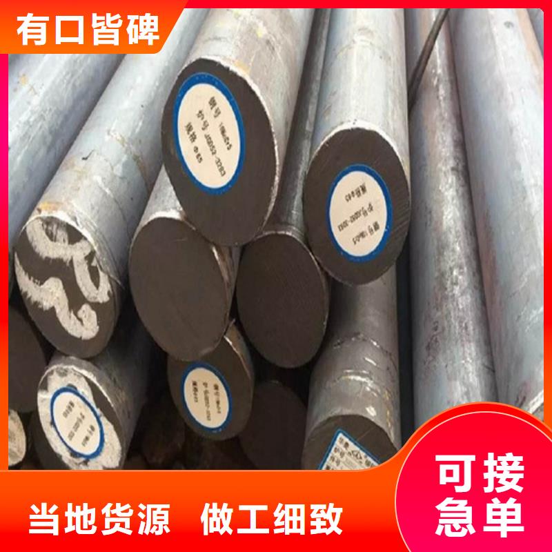 圆钢42CRMO合金钢板切割批发价格