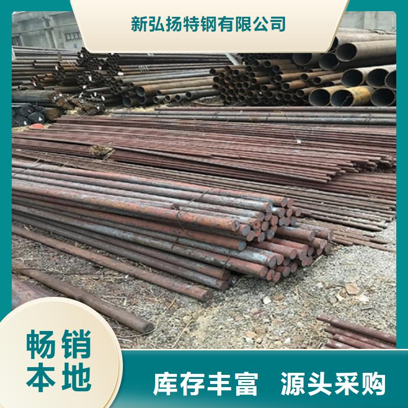 圓鋼,42CRMO合金鋼板切割真誠合作