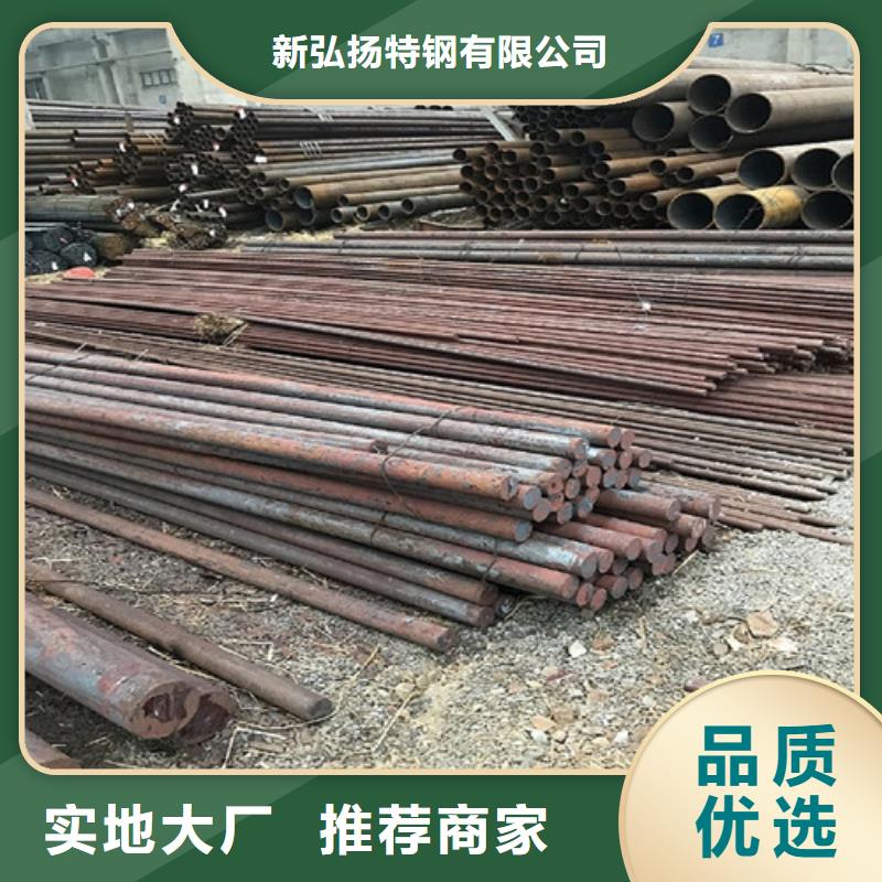 圓鋼Q420C圓鋼細(xì)節(jié)展示